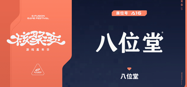 麻将胡了