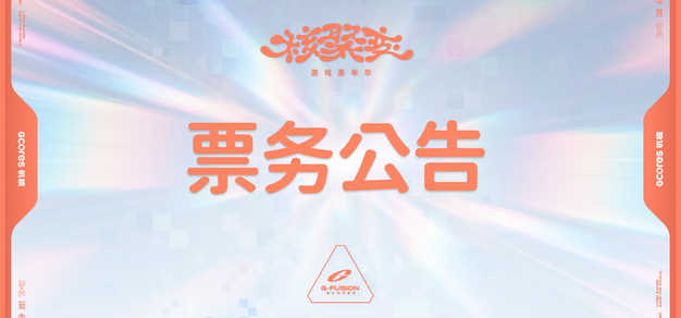 麻将胡了
