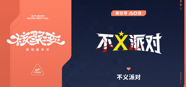 麻将胡了
