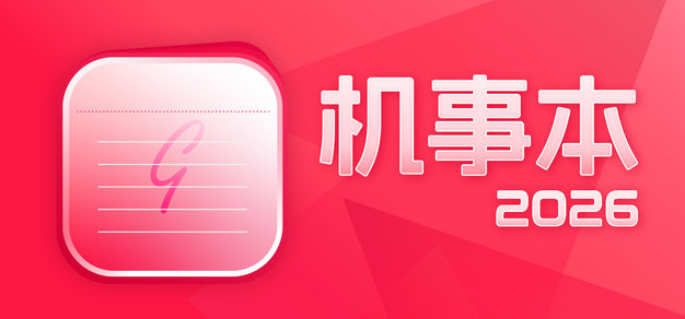 麻将胡了