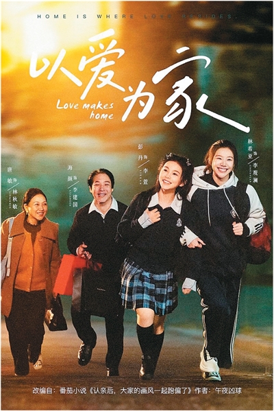 麻将胡了