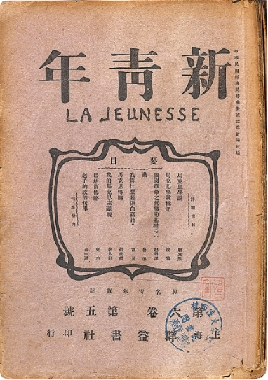 麻将胡了