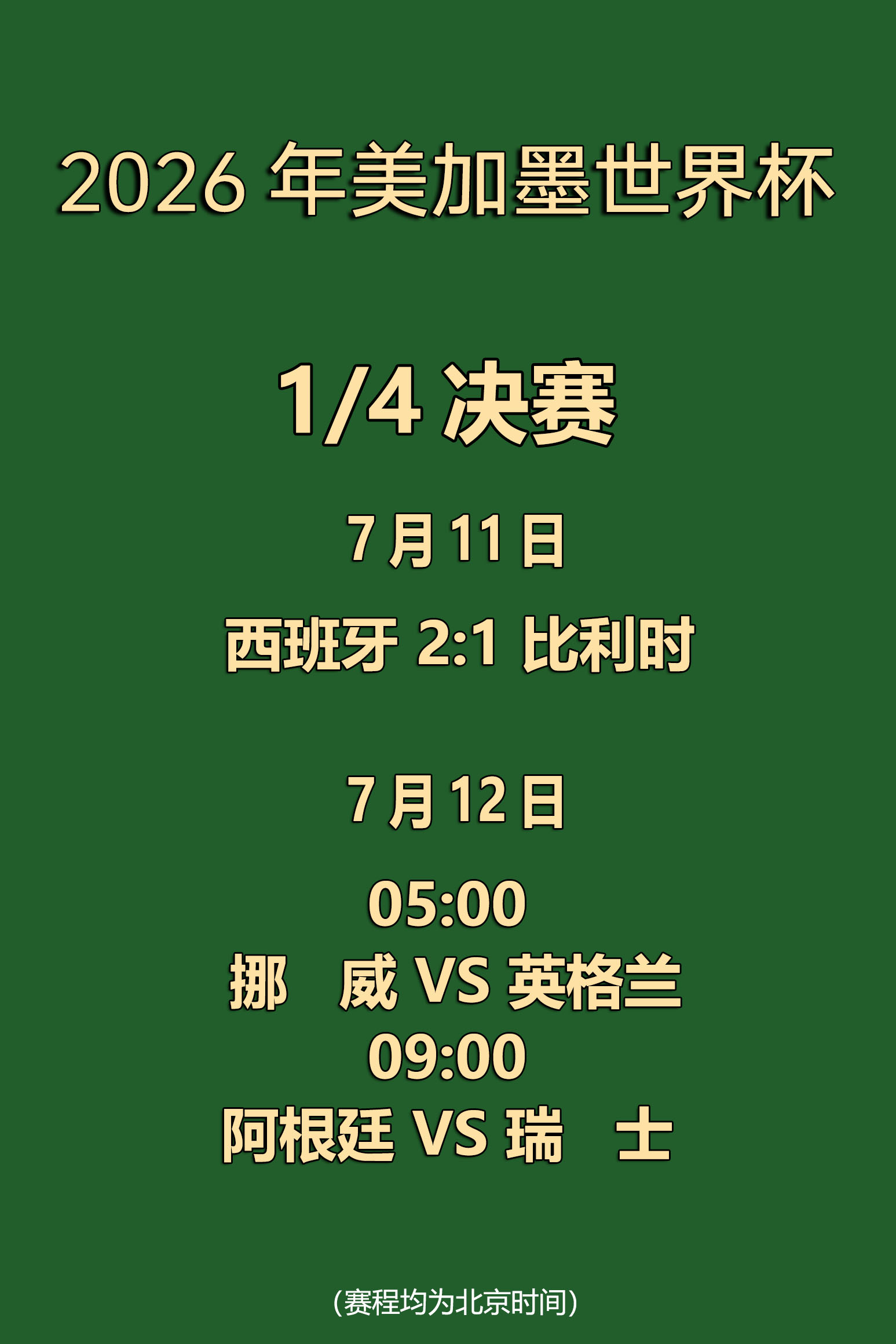 麻将胡了